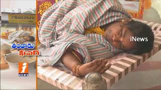 Health Department Officials Negligence On Viral Fever In Devunipally | Peddapalli | iNews