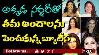 Bollywood Actresses with Plastic Surgery I rectv india