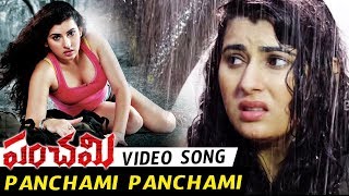 Panchami Full Video Songs - Panchami Panchami Full Video Song - Archana