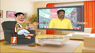 Dada Political Punches On TDP MLC Buddha Venkanna His Comments On Roja | Pin Counter | iNews