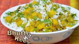 bhutte ka kees recipe / Grated Corn recipe