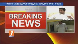 Revanth Reddy Is no More TTTD Working President | L Ramana Message To Revanth | iNews
