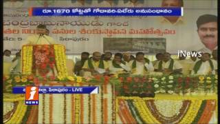 CM Chandrbabu Speech at Ramachandrapuram Janmabhoomi Maa Vooru | East Godavri | iNews