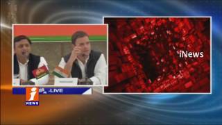 Rahul Gandhi And Akhilesh Yadav Addresses Media Over UP Elections | iNews
