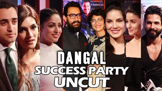 Dangal GRAND Success Party | Full HD Video | Aamir Khan, Shahid, Sunny, Yami, Alia, Kriti