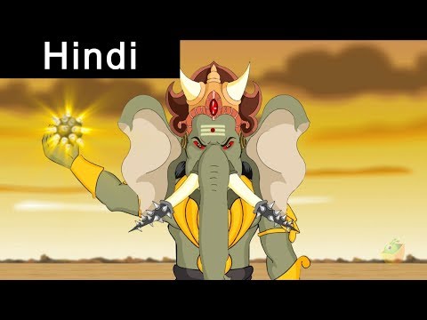 Gajasuran - Ganesha In Hindi - Animated / Cartoon Stories For Children