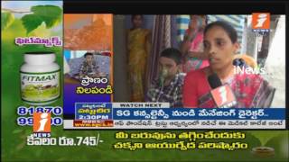 Mother Requests Government Help To His Son For Pulmonary Hypertension Problem In Rellugadda | iNews