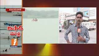 Krishna River Boat Tragedy Live Updates | Death Toll Reaches To 17 | Vijayawada | iNews