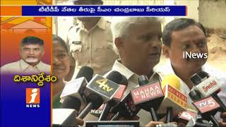 TDP Chief Chandrababu Meeting With TTD Leaders Over Party Development in Telangana | iNews