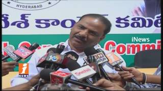 Hot Discussion on Harish Rao Party Change Issue In TPCC Office | Telangana | iNews
