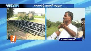 Govt Negligence On Villages Bus Stops In Kamareddy District | Ground Report | iNews