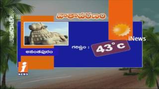 Weather Report In AP And TS | High Temperature Hyderabad 43c And Low Temperature Visakha 35c | iNews
