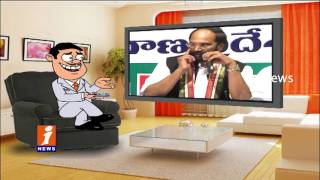 Dada Funny Conversation With PCC Chief Uttam Kumar Reddy On His Comments | Pin Counter | iNews