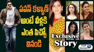Top Heroines Crazy About Pawan Kalyan | Samantha | Rakul | Tamanna | Rai Lakshmi | Rashi Khanna