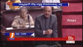 PM Modi Not In Rajya Sabha After Lunch | Opposition Demands For His Present | iNews