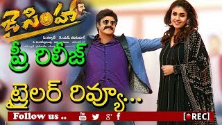 balakrishna pre release trailer review first talk highlights I rectv inidia