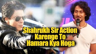 Tiger Shroff's REACTION On Shahrukh Khan's ACTION | Munna Michael