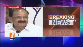 Union Minister Venkaiah Naidu Speaks To Media  | Sale Of Cattle For Slaughter Issues | iNews