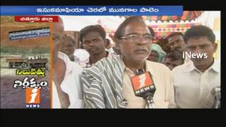 Special Report On Sand Mafia Rises With Officers Support In Mangalapalem | Chittoor | iNews