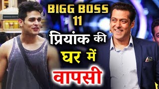 Bigg Boss 11- Salman GIVES LAST Chance To Priyank - Returns House Again
