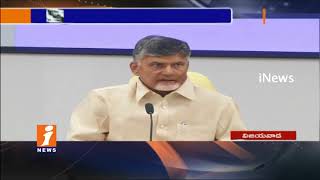 CM Chandrababu Naidu Speaks About Govt Development Works at TDLP Meeting | Assembly Sessions | iNews