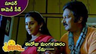 Jayammu Nischayammu Raa Movie Scenes - Krishna Bhagwan Tuesday Weakness - Funny Comedy
