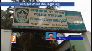 Kurnool Lady Constable Illegal Affair Caught Red Handed By SI Husband | Brothel Case On Wife | iNews