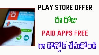 Google playstore offer temporarily free Telugu