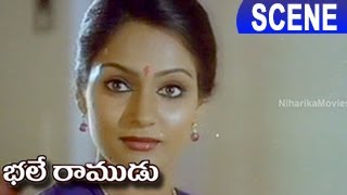 Madhavi And Mohan Babu Love At First Sight - Comedy Scene || Bhale Ramudu Movie Scenes