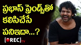Personal Life of Baahubali Star Prabhas l most expensive sand volleyball court l RECTVINDIA