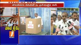 YSRCP Shilpa Mohan Reddy Family Cast Their Vote in Nandyal By Election | Live Updates | iNews