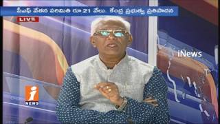 AP And TS Leaders Neglects State Problems Discussion In Assembly | News Watch ( 25-03-2017)  | iNews