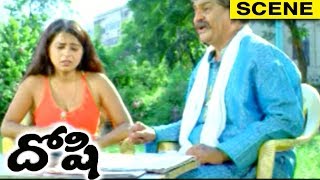 Aruna & Her Grand Father Heart Touching Emotional Scene - Doshi Movie Scenes