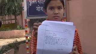 डीआईजी को पत्र लिख आकांक्षा ने की इच्छा मृत्यु की मांग