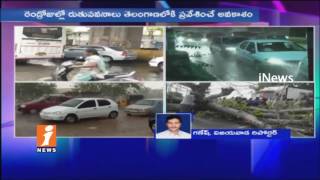 Heavy Rains In Krishna District | Live Updates Form Vijayawada | iNews
