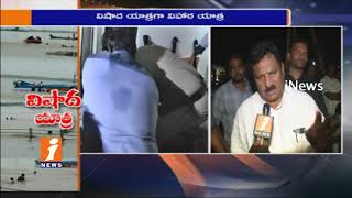Krishna River Boat Tragedy | Nimmakayala Chinna Rajappa Assures Govt Support For Victims | iNews