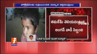 Anganwadi Teacher Beats 3 Years Old Girl at Fatehnagar | Parents Approaches Police | iNews