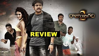 Raju Gari Gadhi 2 Movie Review Report - Nagarjuna, Samantha, Seerath Kapoor || Ohmkar || Mirchi9