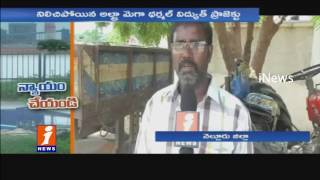 Contractors Worry On Ultra Thermal Power Plant Works Stopps In Krishnapatnam | iNews