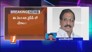 TDP Leader Silpa Mohan Reddy Ready To Join In YSRCP On june 14th | iNews