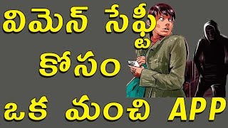 Best Women safety app for android || Abhayam || Telugu Tech Tuts