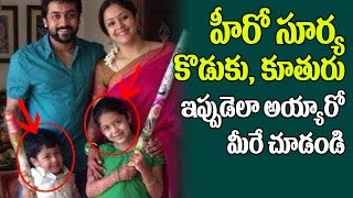 Actor Surya Family Rare and Unseen Pics | Surya and Jyothika | Surya Daughter and Son|Top Telugu TV
