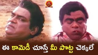 Kota Srinivas Babu Mohan Hilarious Comedy - Latest Telugu Comedy Scenes - Bhavani HD Movies