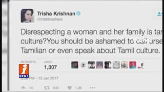 Actress Trisha's Tweets On Jallikattu Protest | Support To Jallikattu In Tamil Nadu | iNews