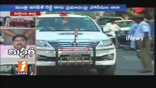 Minister Mahender Reddy Security Officers Neglects On His Accident | Police Investigation | iNews