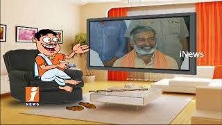 Dada Funny Talk With YSRCP Peddi Reddy Ramachandra Reddy | Pin Counter | iNews
