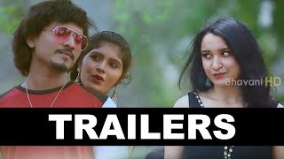Dare Telugu Movie Trailer 3 || 2017 Latest Telugu Movies || Naveen, Madhu