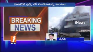 Massive Fire Accident In Heritage Foods At Uppal Industrial Area | Hyderabad | iNews