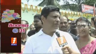 Jalagam Venkat Rao Express Happy Over Kothagudem As New District | iNews
