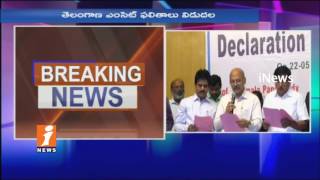 Telangana EAMCET 2017 Results | Released by Higher Education Chairman Papi Reddy | iNews